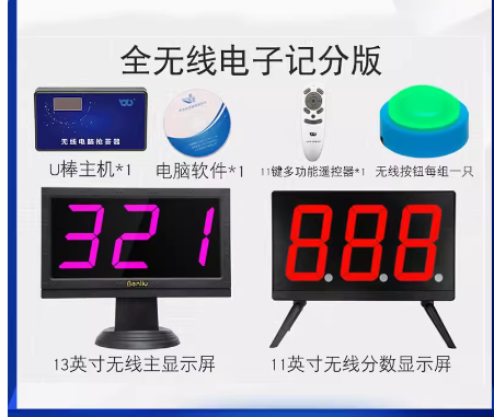 微信圖片_20240123191032.png